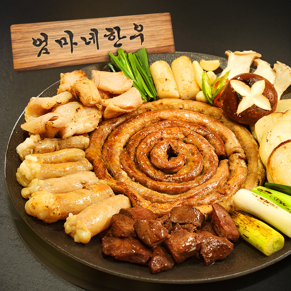 엄마네한우 엄마네한우 자연곱 한판 한우 소곱창 대창 염통 세트구이 세트