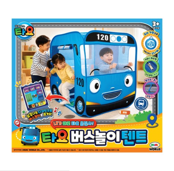 [오늘출발] 미미월드 (미미월드) 타요 버스놀이 텐트