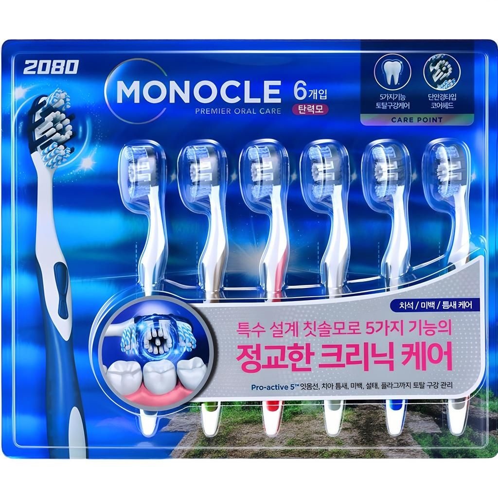 제조사미기재 2080 여행용칫솔 칫솔케이스 칫솔 홀더 전동 칫솔 모노클 프리미엄 세트 6개입 1개