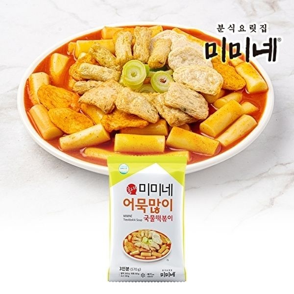 [하프클럽]미미네 어묵많이 국물떡볶이 5봉