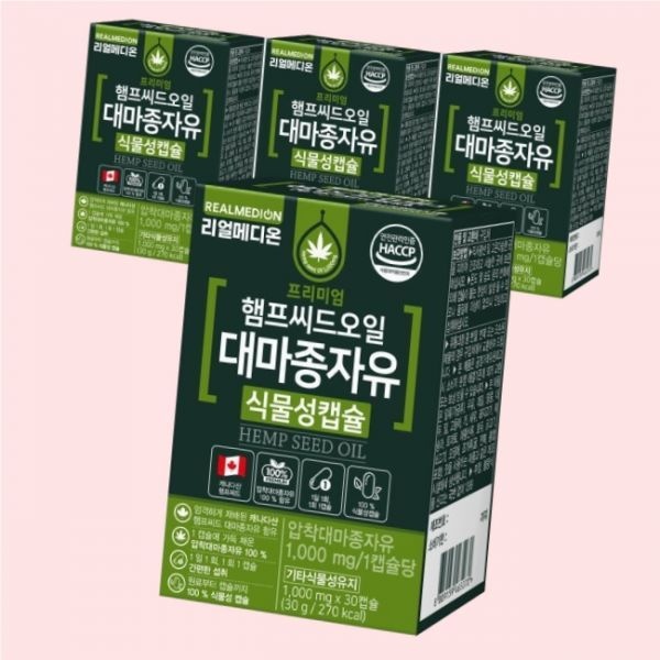 리얼메디 (총4박스) 햄프씨드 오일 대마종자유 식물성캡슐 압착대마종자유 캡슐 햄프시드 캐나다산 4526962