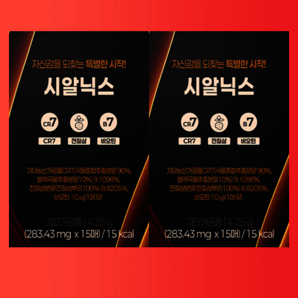 시알닉스 15매 2박스 전칠삼뿌리 추출물 CR7 비오틴 마카