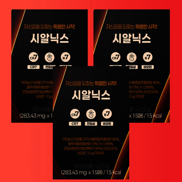 시알닉스 15매 3박스 전칠삼뿌리 추출물 CR7 비오틴 마카