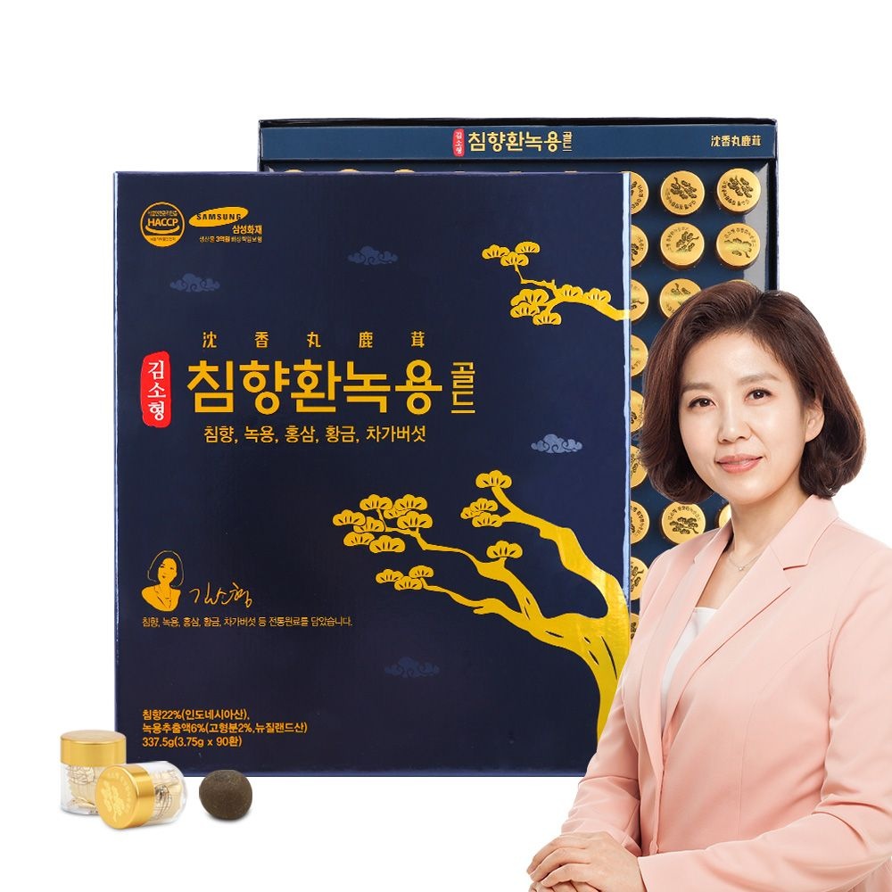 김소형 침향환 녹용 골드 3.75g x 90환 침향