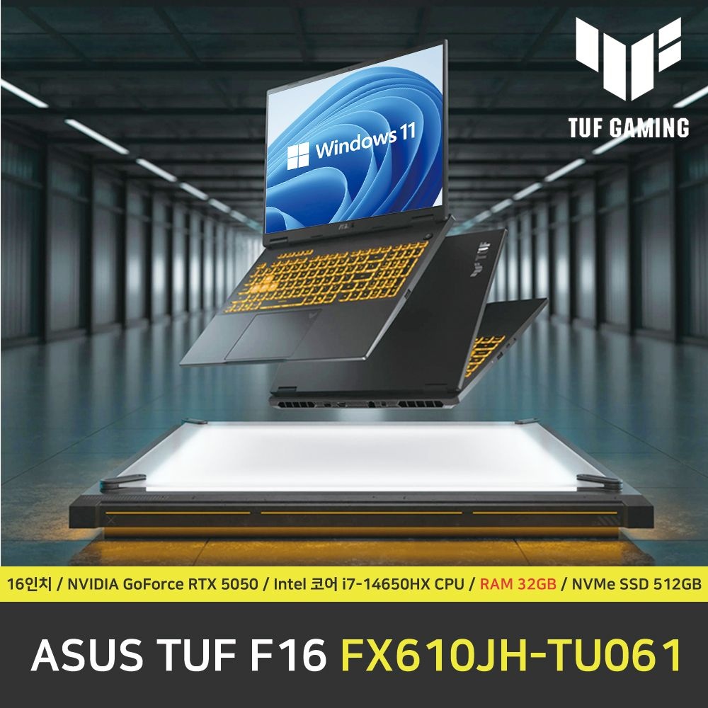 [오늘출발] ASUS TUF Gaming F16 FX610JH-TU061 노트북 / 윈도우11 설치 / RAM 32GB / NVMe SSD 512GB