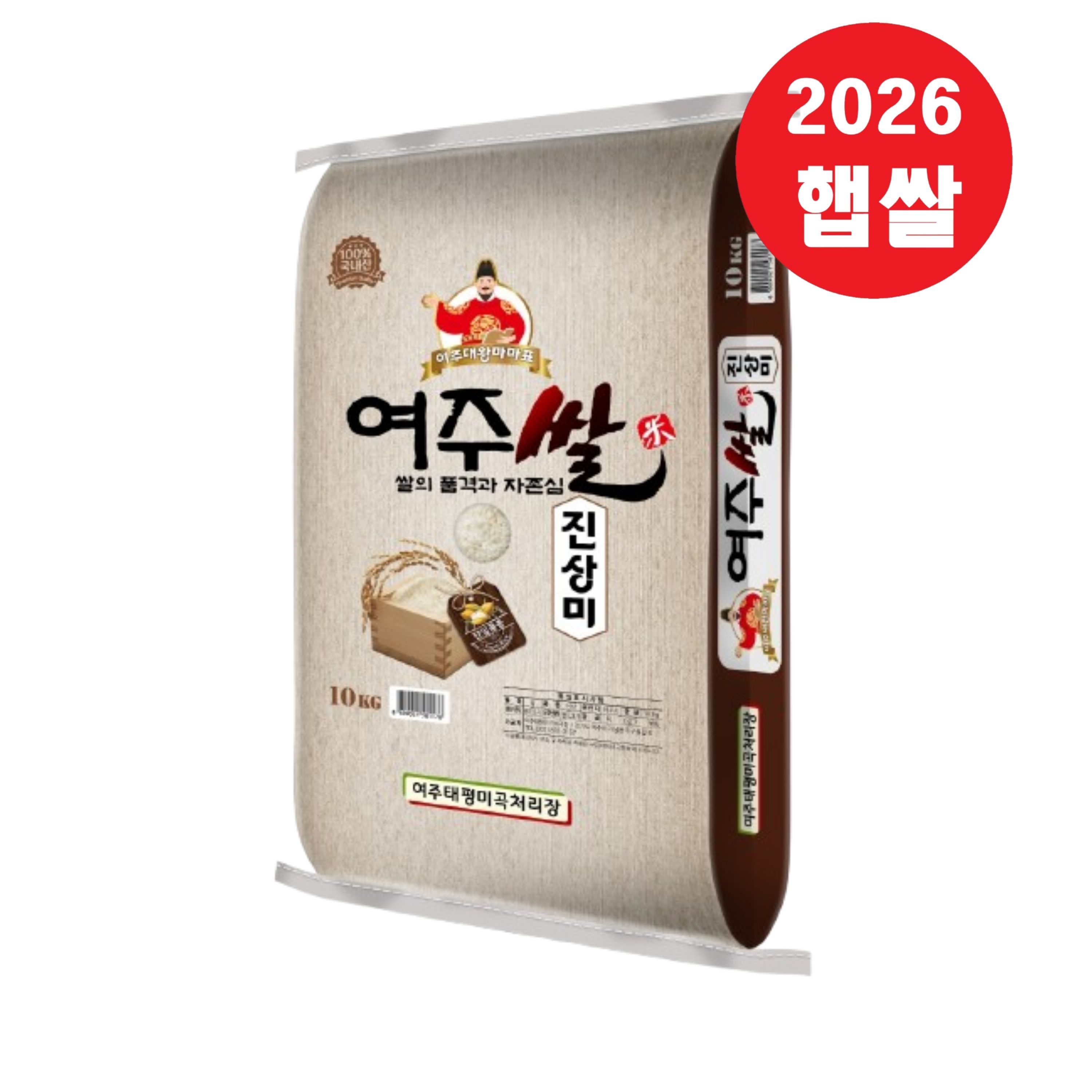 26년 경기 여주쌀 진상미 10kg 햅쌀 상등급 임금님 경기미 햅쌀 경기도