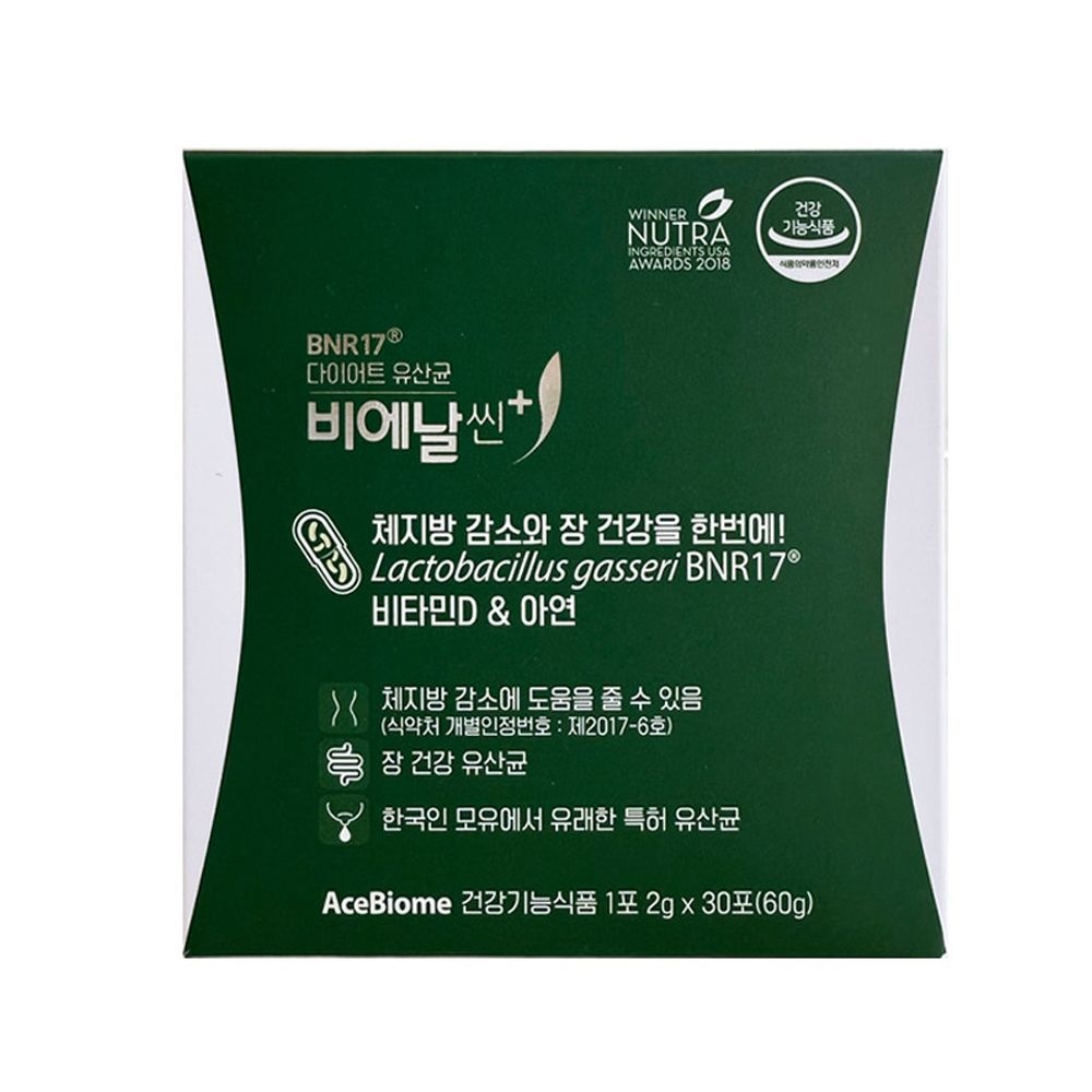 비에날씬 플러스 다이어트 유산균 BNR17 30포 x 2박스
