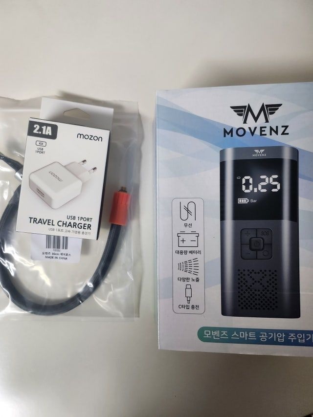 모벤즈 무선 전동 자전거 공기주입기 에어펌프 바람주입기 자동 휴대용