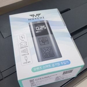 모벤즈 타이어 공기압 주입기 자동차 공기 유무선 겸용 MVZ-101