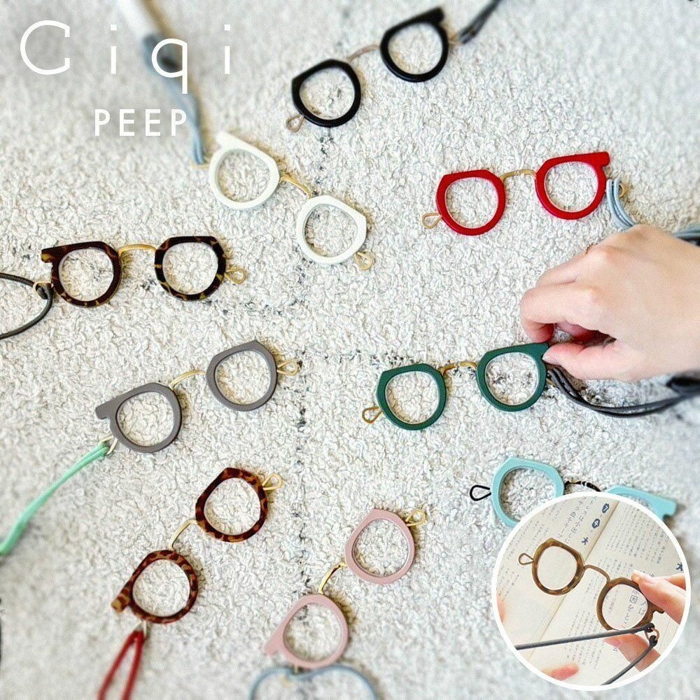 Ciqi 휴대용 돋보기 리딩글라스 고소영 엄정화 안경 목걸이 부모님 선물 (12색상)