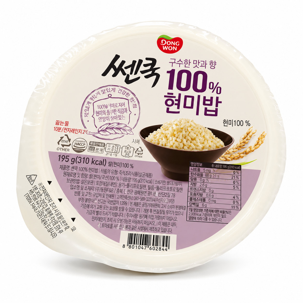 동원  쎈쿡 현미밥 195g x 24개