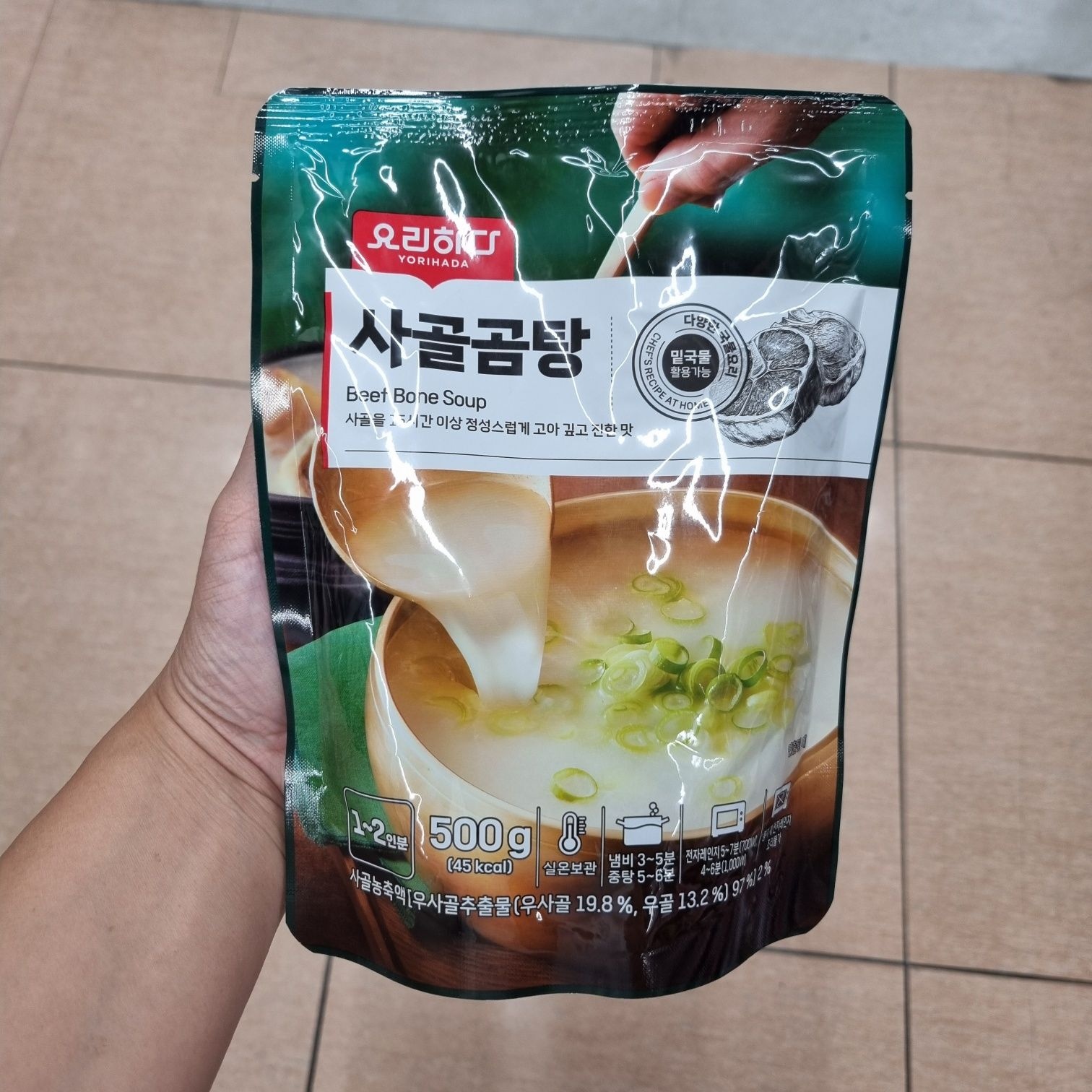 요리하다 사골곰탕 (500G)