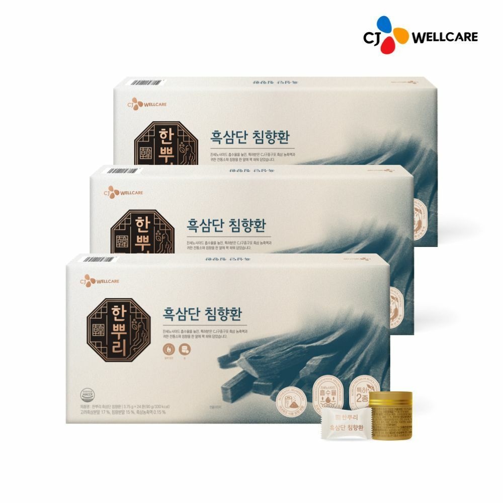 [CJ공식] 한뿌리 흑삼단 침향환 24환 3박스