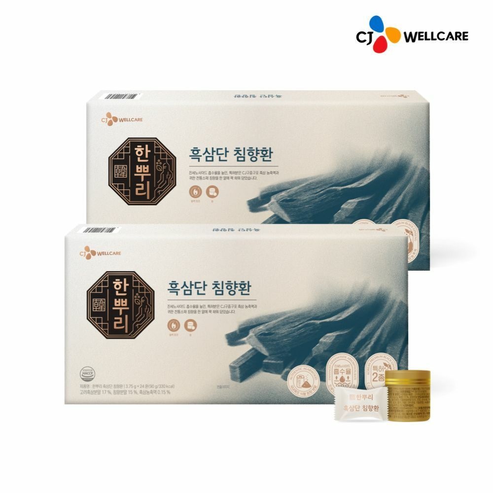 [CJ공식] 한뿌리 흑삼단 침향환 24환 2박스