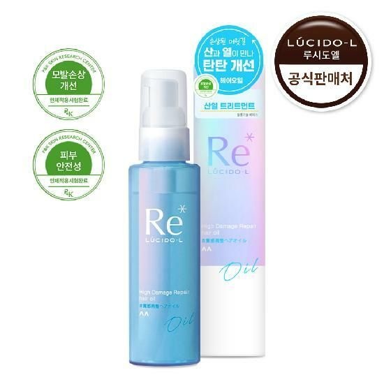 루시도엘 하이데미지 리페어 헤어 오일 90ml