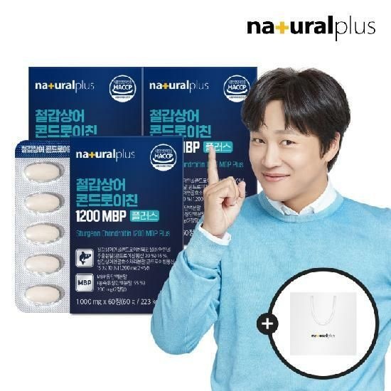 내츄럴플러스 철갑상어 콘드로이친 1200 MBP 플러스 60정 3박스 + 쇼핑백(소)