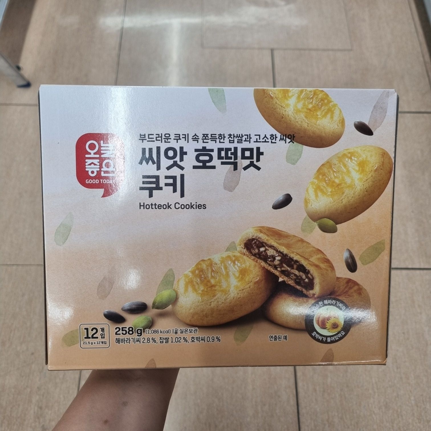 오늘좋은 씨앗 호떡맛 쿠키 (258G)