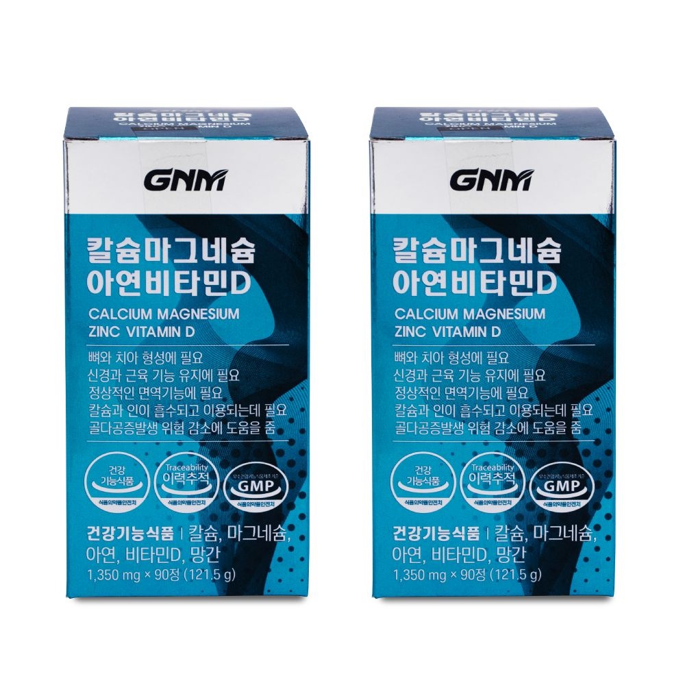 자연의품격 GNM자연의품격 칼슘 마그네슘 아연 비타민D 1350mg x 90정 2박스 I