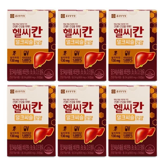 종근당건강 [종근당건강] 종근당 헬씨칸 로 얄 밀크씨슬 800mg X 30캡슐 X 6통