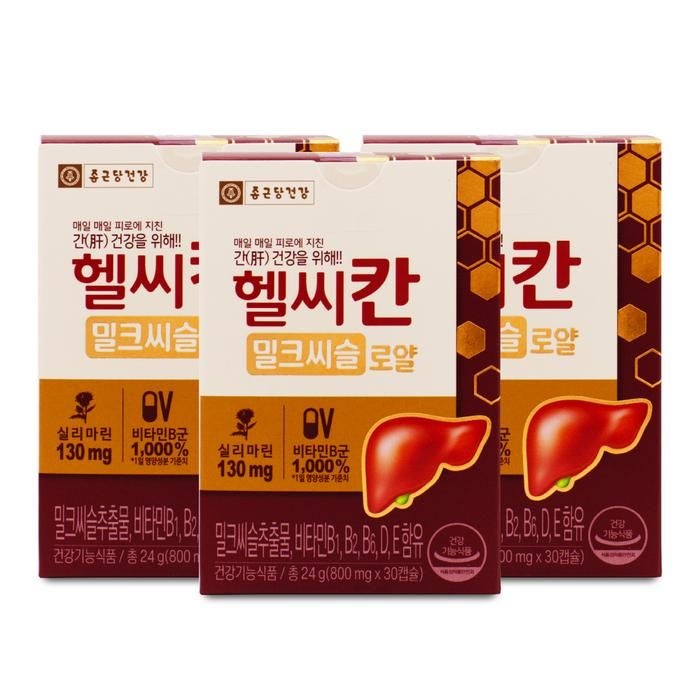 종근당건강 [종근당건강] 종근당 헬씨칸 로 얄 밀크씨슬 800mg X 30캡슐 X 3통