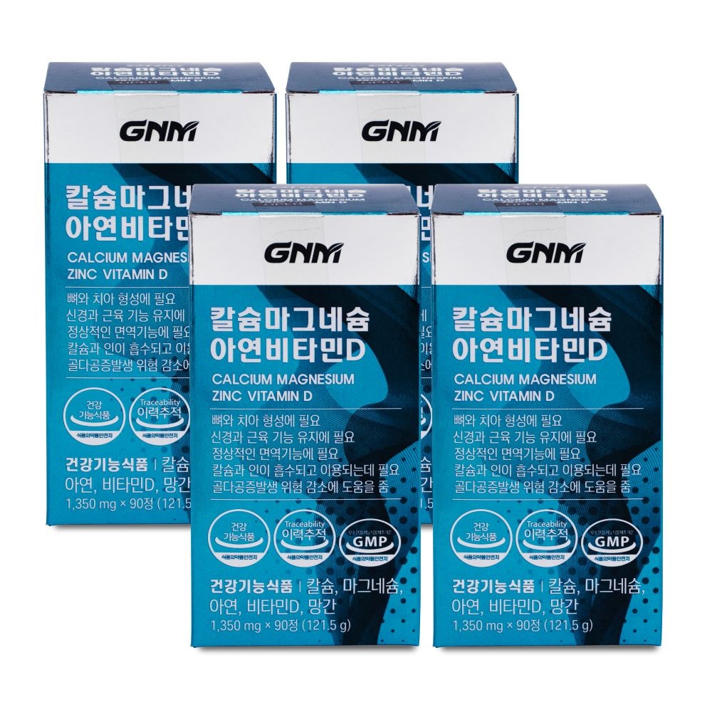 자연의품격 GNM자연의품격 칼슘 마그네슘 아연 비타민D 1350mg x 90정 4박스 I