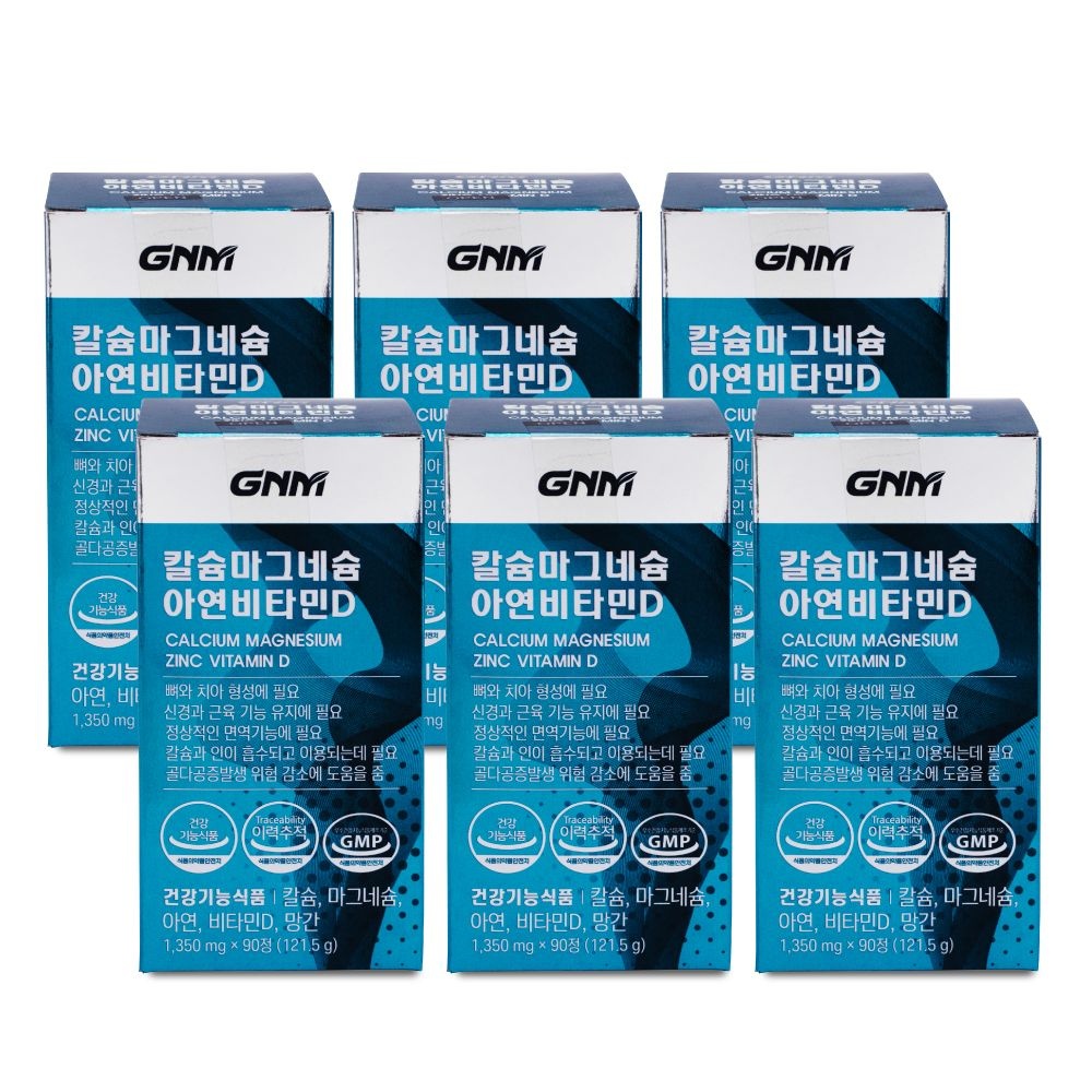 자연의품격 GNM자연의품격 칼슘 마그네슘 아연 비타민D 1350mg x 90정 6박스 I