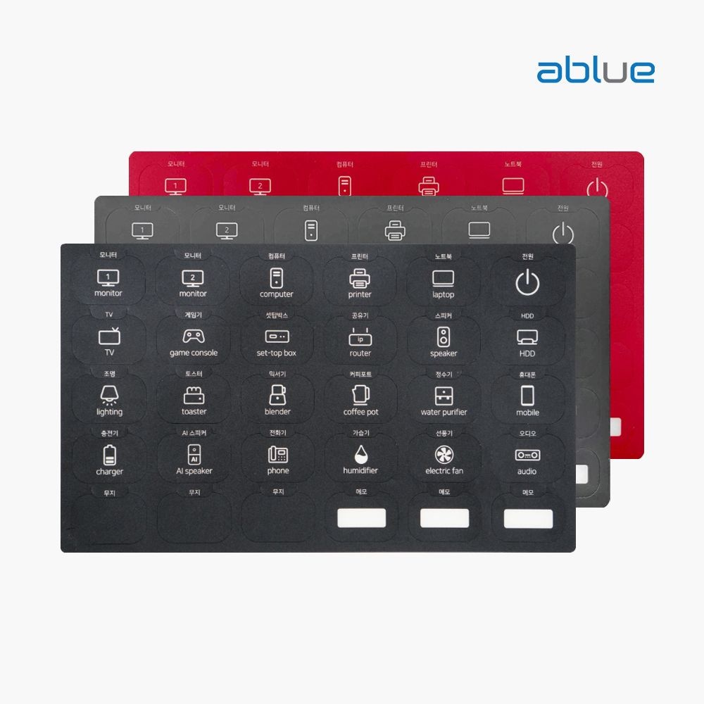 에이블루 USB 박스탭 스티커