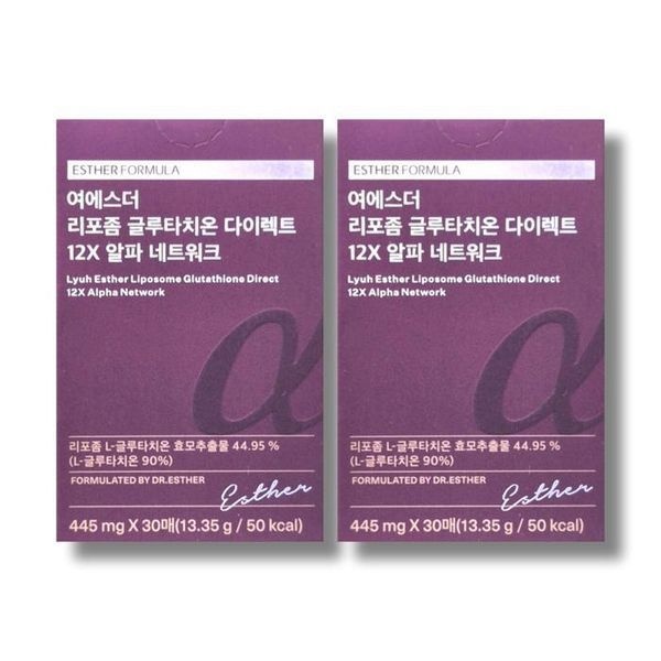 sellerhub [하프클럽]여에스더 리포좀 글루타치온 다이렉트 12X 알파 네트워크 445mg 30매 2박스 /wb