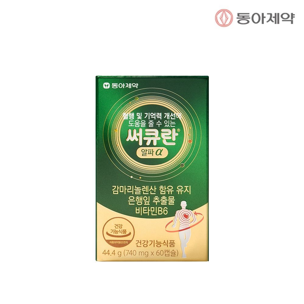 동아제약 써큐란 알파 60캡슐 30일분 혈행개선