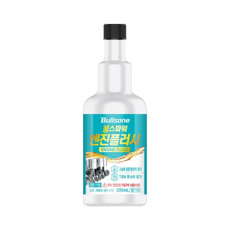 [불스원]불스파워 엔진플러시 첨가형 플러싱제 300ml