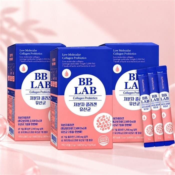뉴트리원  비비랩 저분자 콜라겐 유산균 2g 50포 3박스