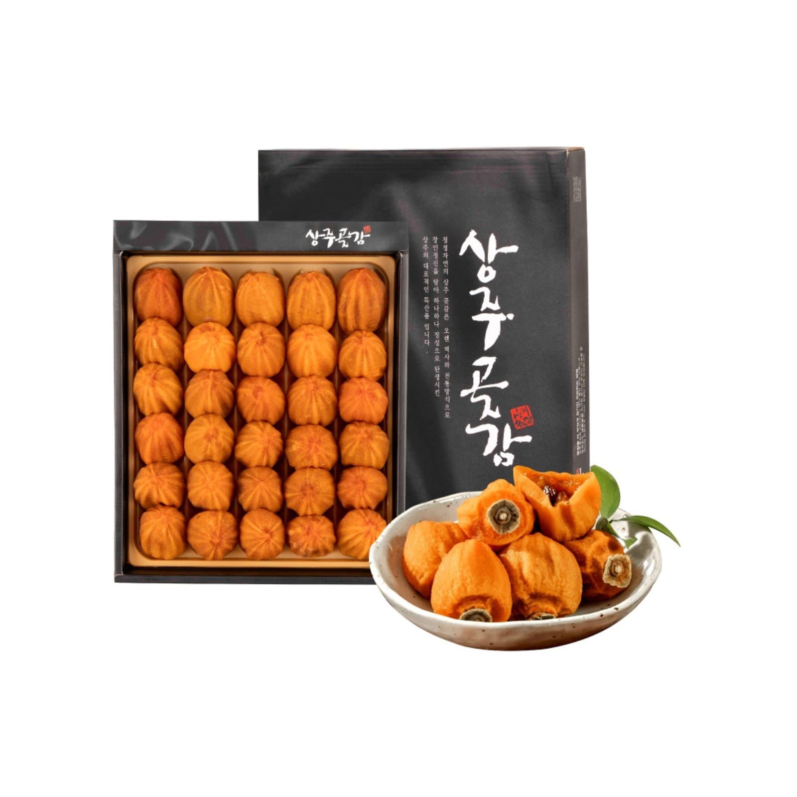 (현대홈쇼핑) 상주곶감 세트 총 2.4kg(1.2kgx2박스) + 선물용 고급 보자기