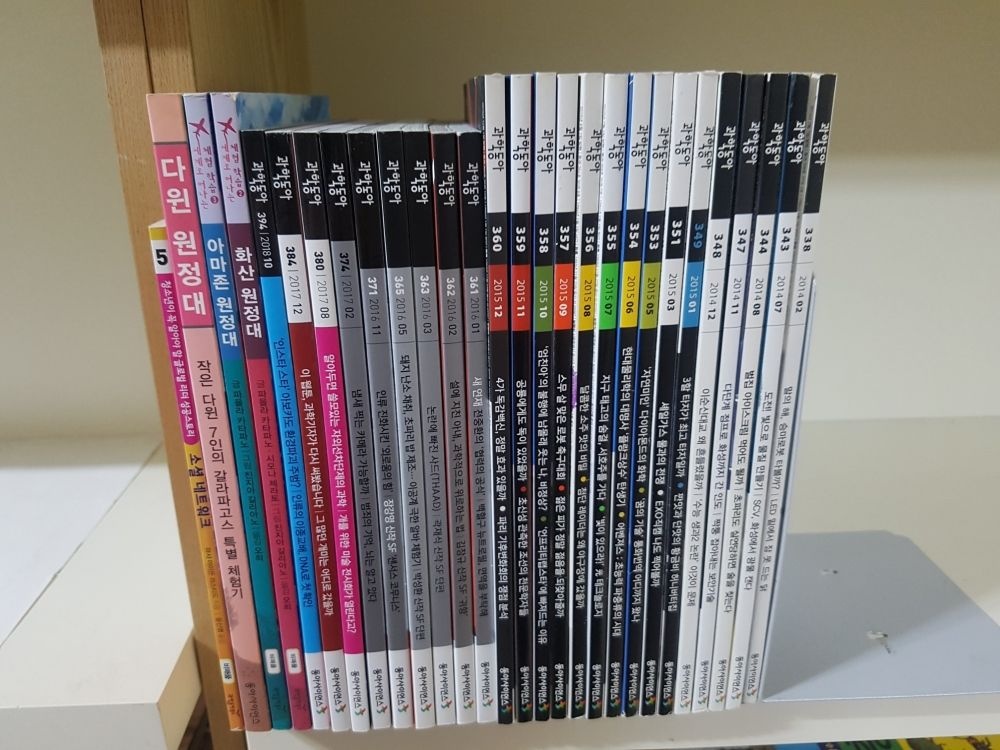 [중고] [개똥이네][중고]과학동아(IT72)