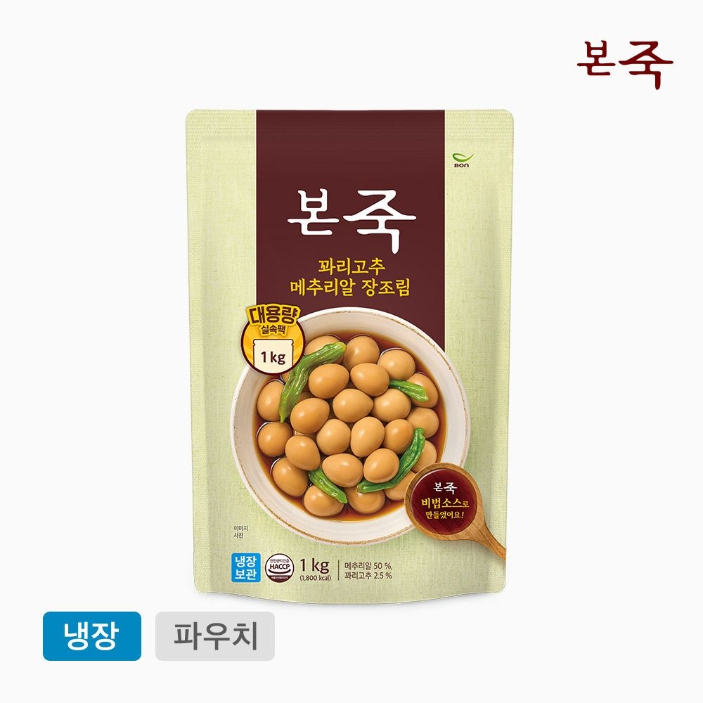 [본죽] 냉장 꽈리고추 메추리알 장조림 1kg