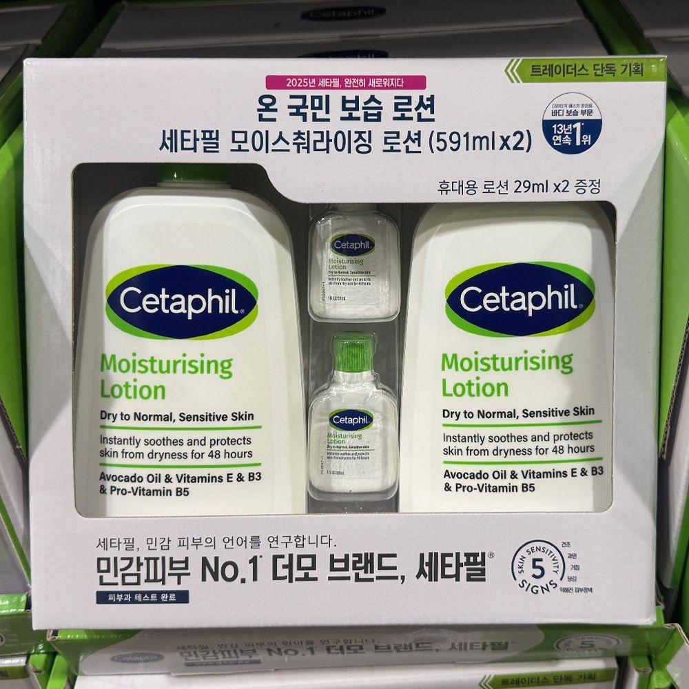 세타필 더마 로션 591ml 2입 + 로션 29ml 2입