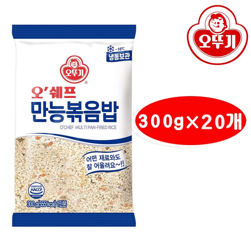 오뚜기 오쉐프 만능볶음밥300g×20개
