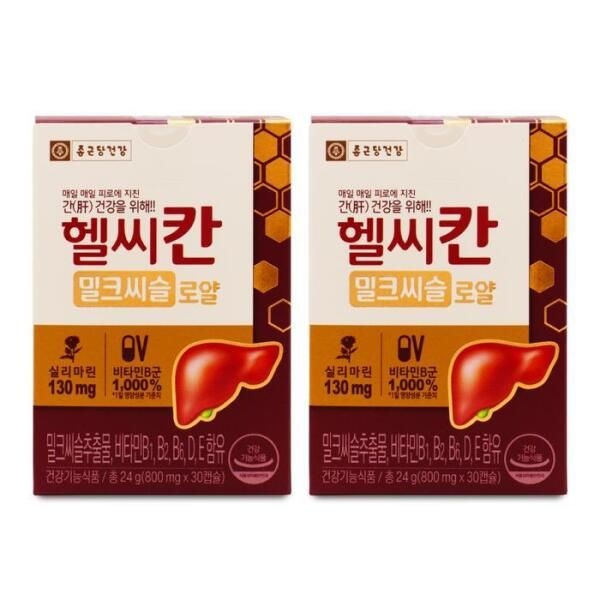 [셀러허브 식품] [종근당건강] 종근당 헬씨칸 로 얄 밀크씨슬 800mg X 30캡슐 X 2통
