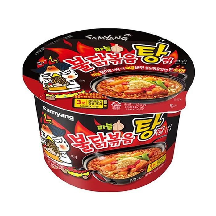 큰컵라면 삼양 불닭볶음탕면 120g 8개