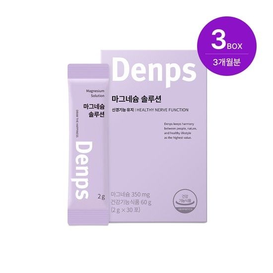 덴프스 [잠들기 전 하루 한 포] 마그네슘 솔루션 3박스(3개월분)