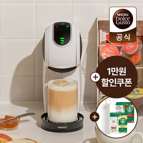 네스카페 돌체구스토 [돌체구스토] [비] 커피머신 지니오 S 터치 화이트+돌체캡슐24개+써모스 텀블러