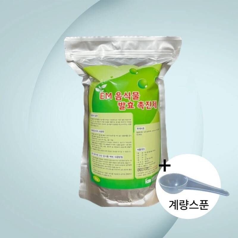 이엠 EM음식물발효촉진제1KG 퇴비제조용 미생물 커피박 퇴비만들기 퇴비용 가루