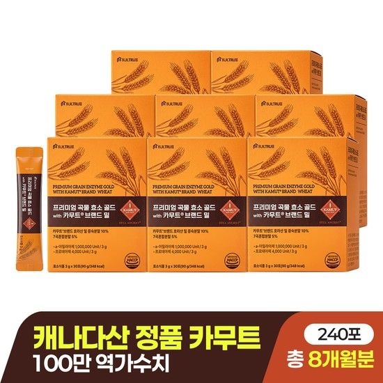 [VIP][100만 역가수치] 프리미엄 곡물 효소 골드 with 카무트 브랜드 밀 30포 8박스