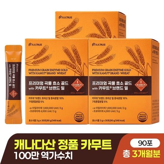 [VIP][100만 역가수치] 프리미엄 곡물 효소 골드 with 카무트 브랜드 밀 30포 3박스
