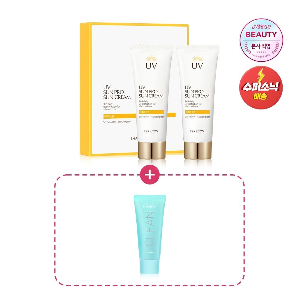 이자녹스 UV 선 프로 365 데일리 커버선 70ml 듀오 기획