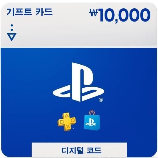 [딜크릿][롯데ON] PlayStationStore 기프트 카드 1만원 교환권