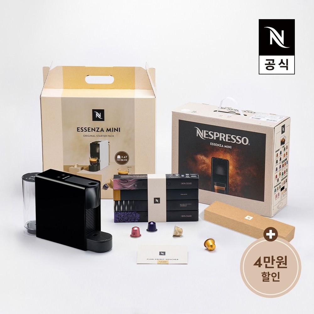 네스프레소 오리지널 스타터팩 에센자미니 C30 에스프레소 캡슐커피머신 블랙