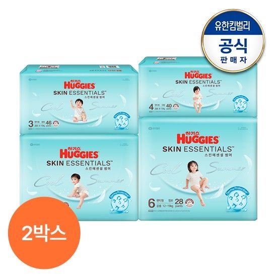 [2박스]2026 NEW 스킨에센셜 썸머 팬티형 기저귀 3~6단계 교차선택