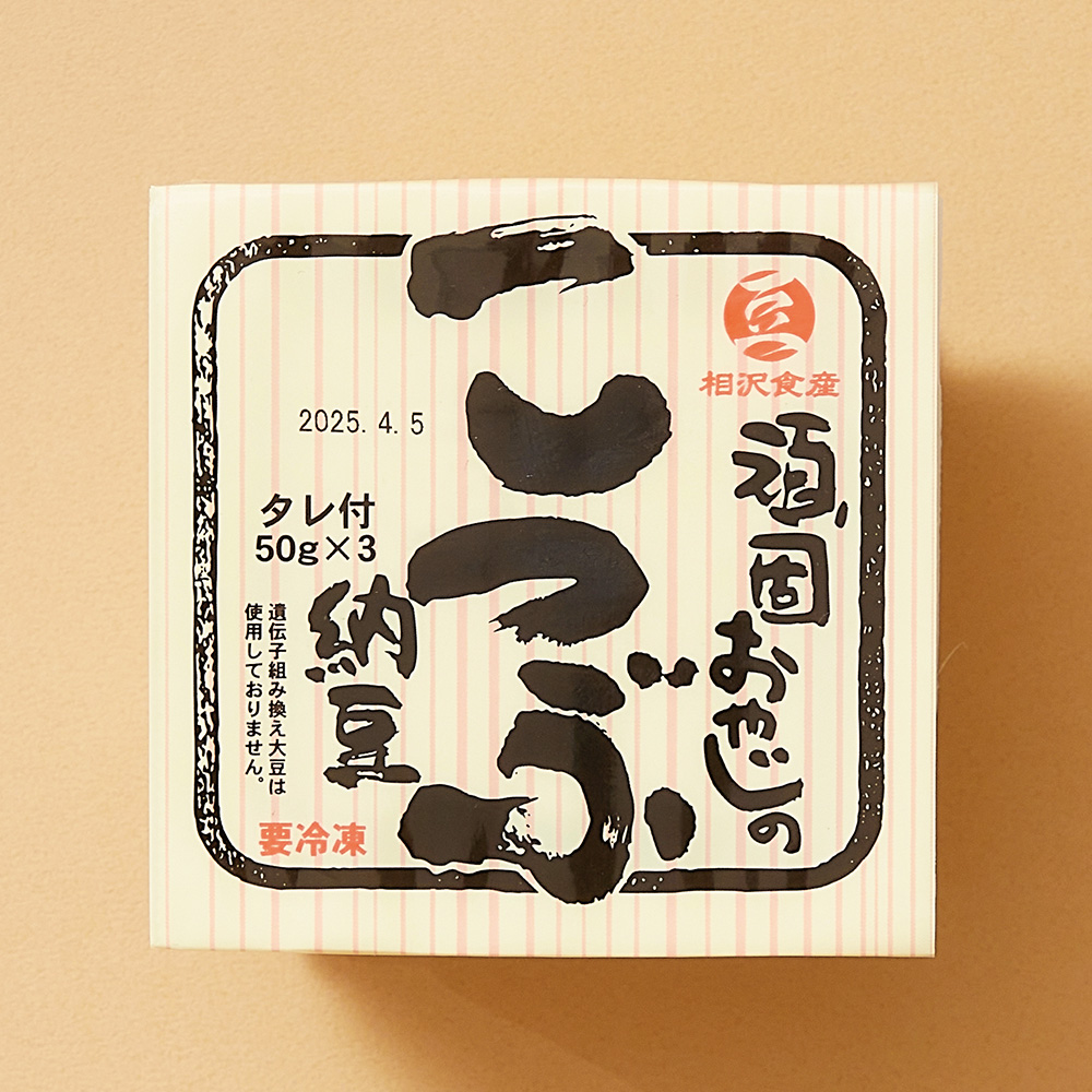 시가야 낫또 50g×3개입 10개