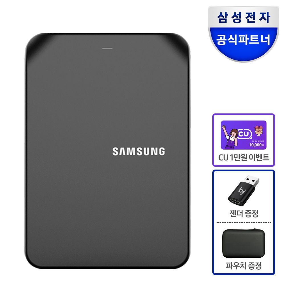삼성전자 삼성 외장하드 2026 신제품 NEW J3 4TB Portable USB-C 타입