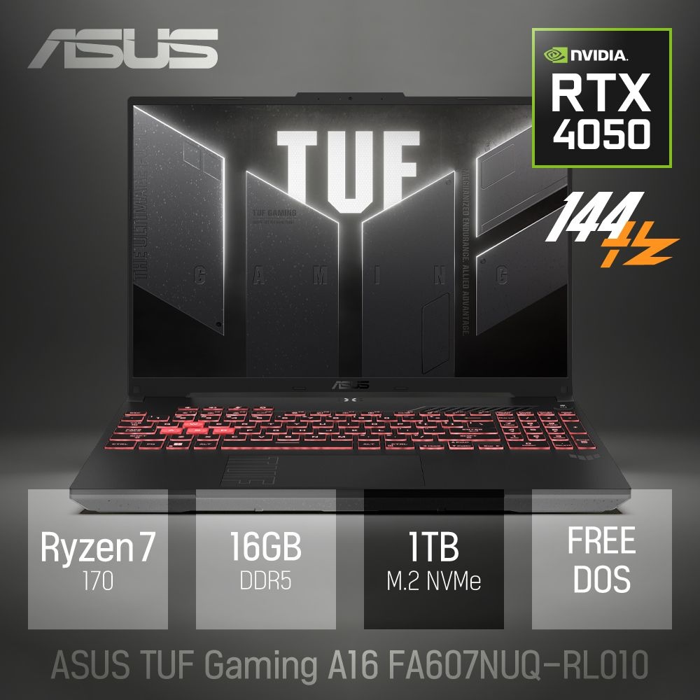 [오늘출발] ⓒ ASUS TUF Gaming A16 FA607NUQ-RL010 16GB 1TB / 16인치 포토샵 게임 편집용 고성능 코딩 캐드 노트북
